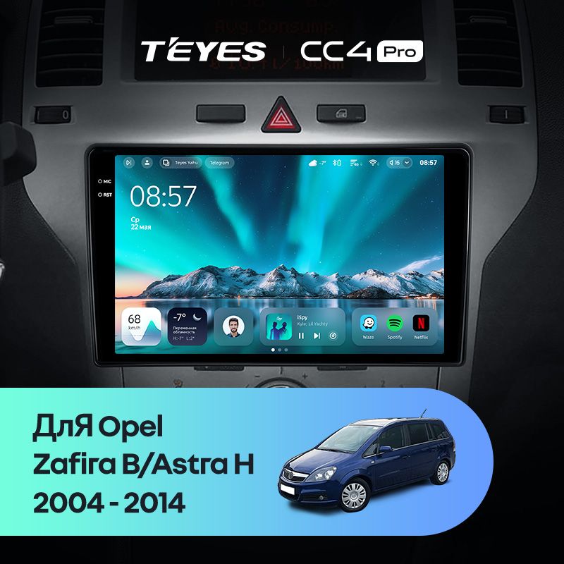 Штатная магнитола Teyes CC4 Pro 12/256 Opel Zafira B (2005-2014) F2