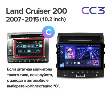 Штатная магнитола Teyes CC3 4/32 Toyota Land Cruiser 11 200 (2007-2015) F3 Тип-C