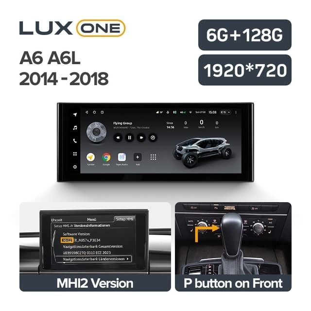 Штатная магнитола Teyes LUX ONE 6/128 Audi A6 A6L C7 (2014-2018)