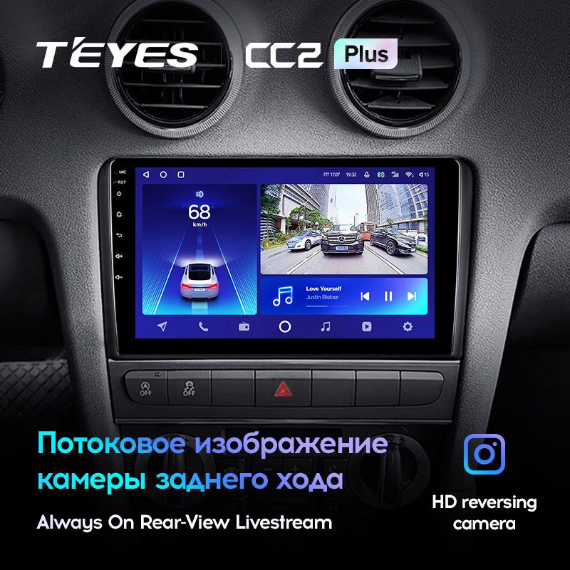 Штатная магнитола Teyes CC2L Plus 1/16 Audi S3 2 (2006-2012)