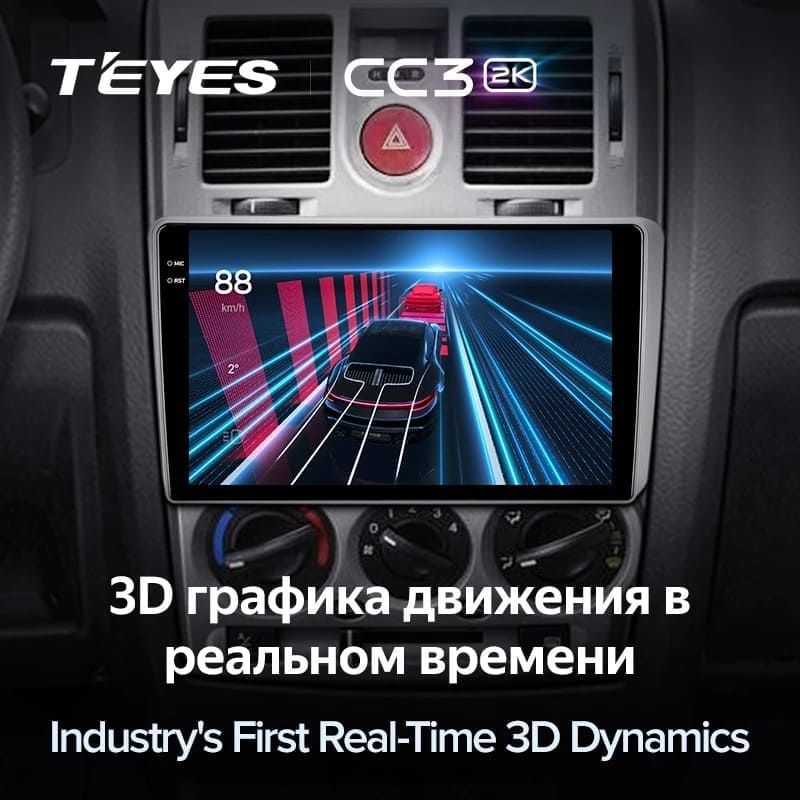Штатная магнитола Teyes CC3 2K 4/64 Hyundai Getz 1 (2002-2011) F1