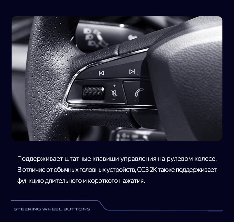 Штатная магнитола Teyes CC3 2K 360 6/128 Seat Ibiza (2017-2020)