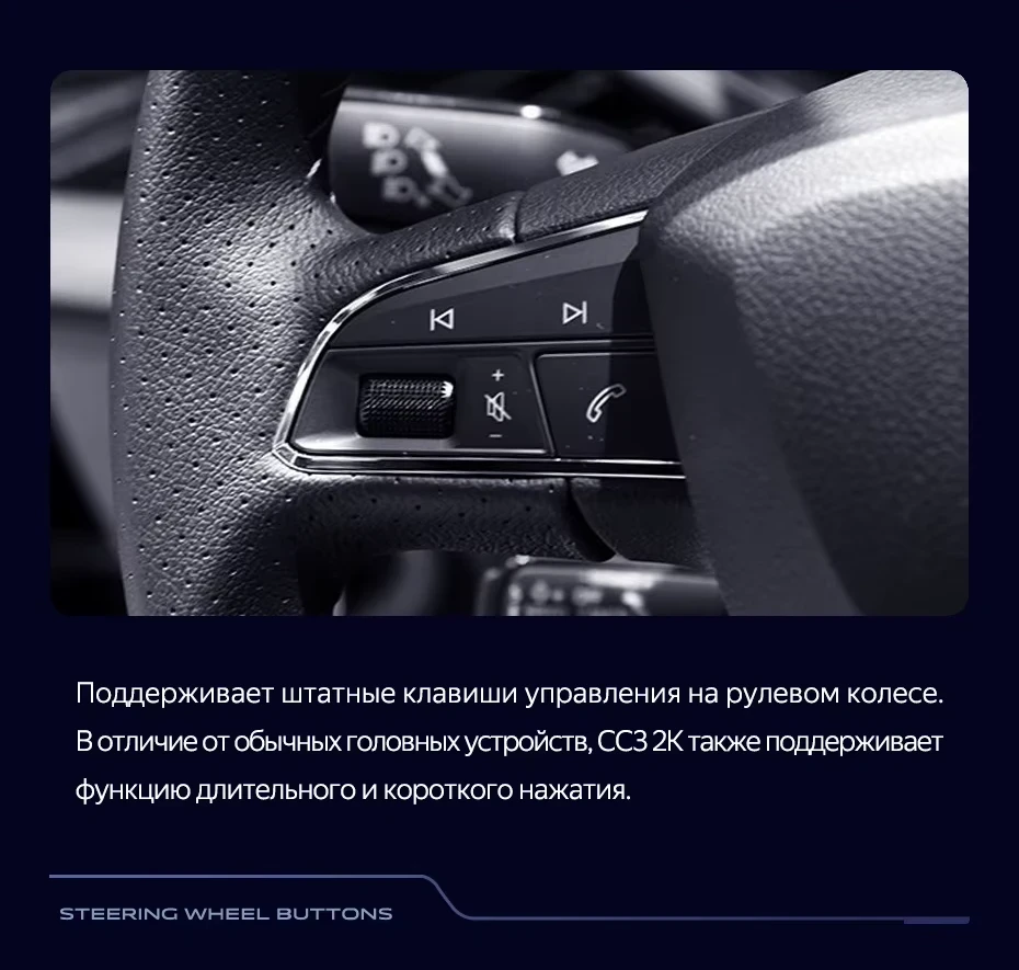 Штатная магнитола Teyes CC3 2K 360 6/128 Seat Ibiza (2017-2020)