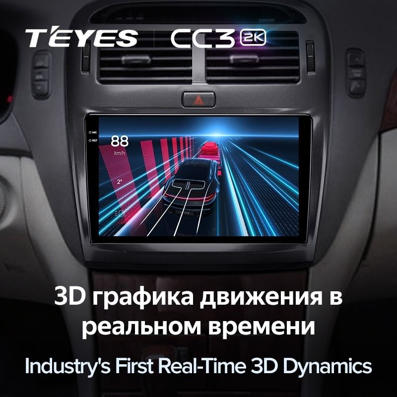 Штатная магнитола Teyes CC3 2K 6/128 Lexus LS430 XF30 (2000-2006) F1