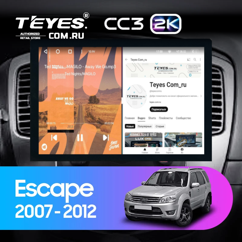 Штатная магнитола Teyes CC3 2K 4/64 Ford Escape (2007-2012) (13")