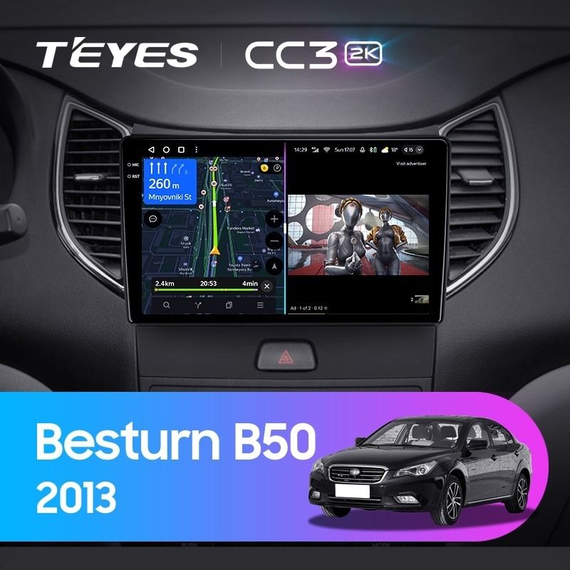 Штатная магнитола Teyes CC3 2K 4/64 FAW Besturn B50 2013+ F1