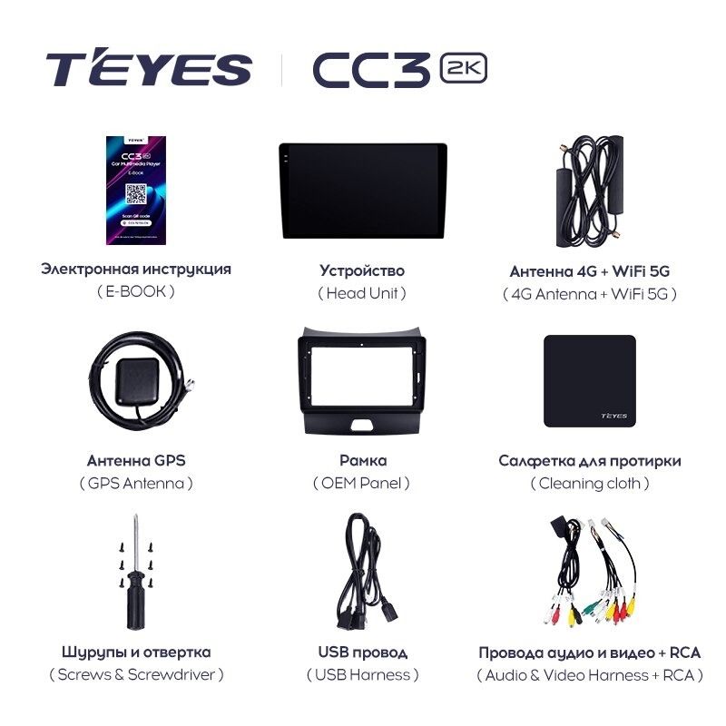 Штатная магнитола Teyes CC3 2K 4/64 FAW Besturn B50 2013+ F1