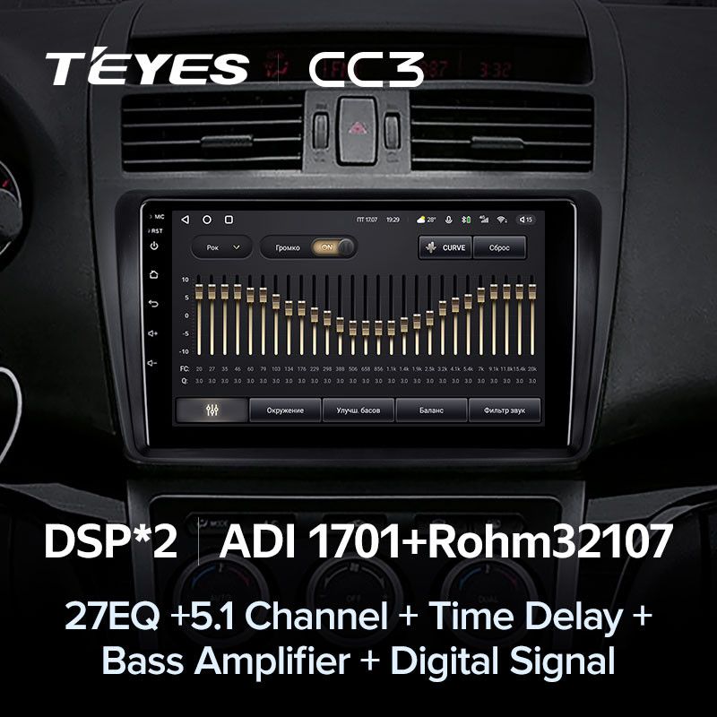 Штатная магнитола Teyes CC3 4/32 Mazda 6 2 GH (2007-2012)