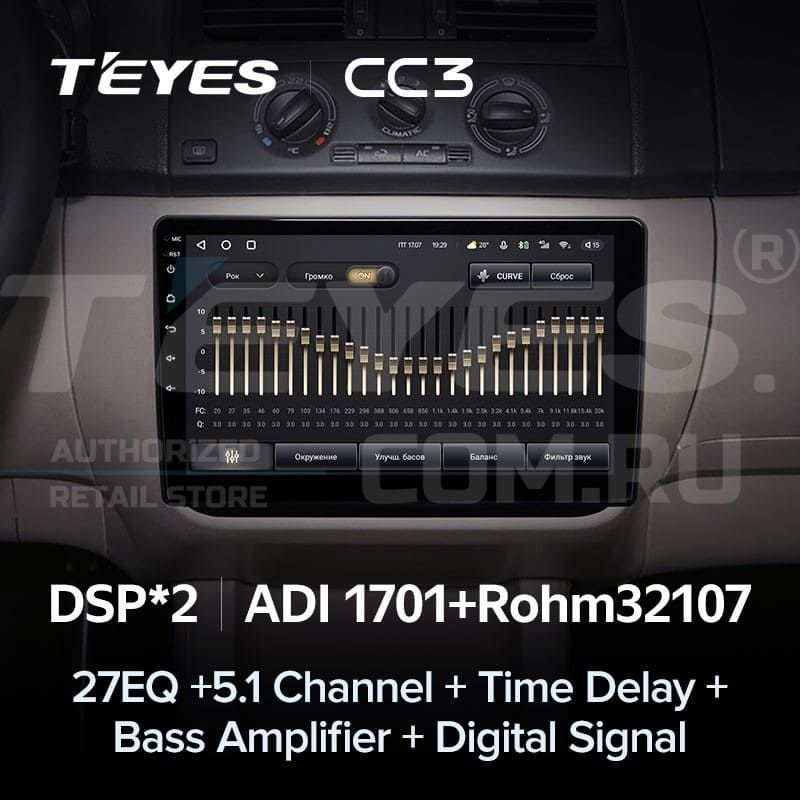 Штатная магнитола Teyes CC3 4/32 Skoda Fabia 2 (2007-2014) (10 inch Universal)