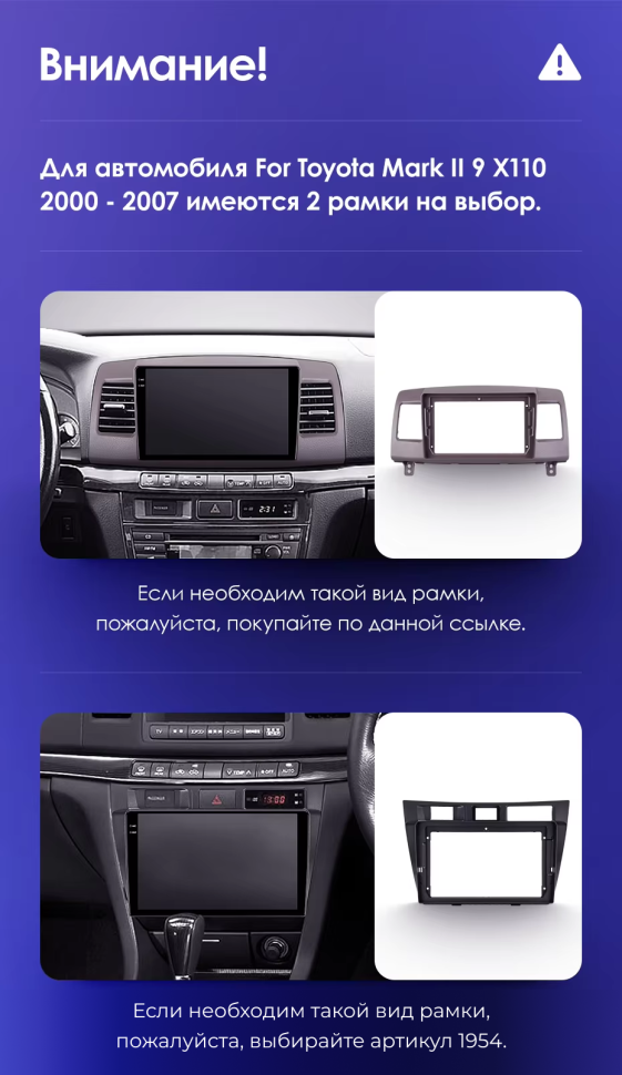 Штатная магнитола Teyes CC3 2K 4/64 Toyota Mark II 9 X110 (2000-2007) F2