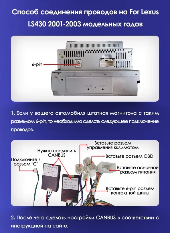 Штатная магнитола Teyes CC3 2K 6/128 Toyota Celsior XF30 (2000-2006) F1