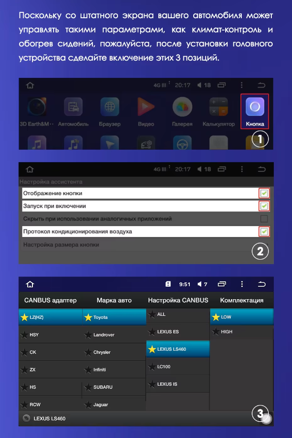 Штатная магнитола Teyes CC3 2K 6/128 Toyota Celsior XF30 (2000-2006) F1