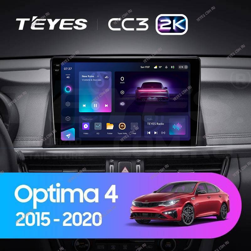 Штатная магнитола Teyes CC3 2K 4/32 Kia Optima 4 JF (2015-2020) Тип-B