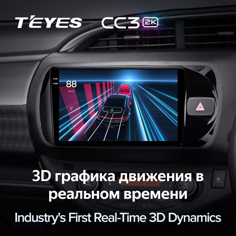 Штатная магнитола Teyes CC3 2K 360 6/128 Toyota Vitz III XP130 (2014-2019) Правый руль