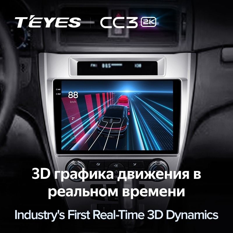 Штатная магнитола Teyes CC3 2K 360 6/128 Ford Mondeo (2009-2012) F3 (US EDITION)