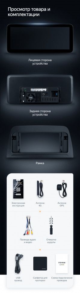 Штатная магнитола Teyes LUX ONE 6/128 Mazda CX-5 (2012-2015) Тип-C