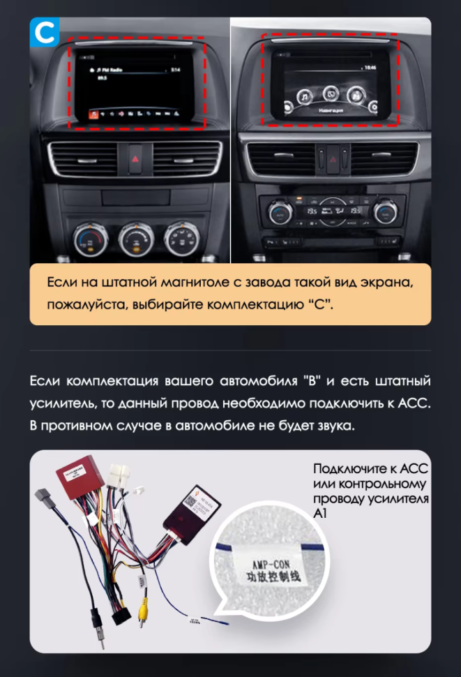 Штатная магнитола Teyes LUX ONE 6/128 Mazda CX-5 (2012-2015) Тип-C