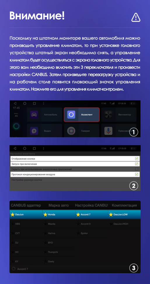 Штатная магнитола Teyes CC3 4/32 Honda Accord 7 (2002-2008) F2