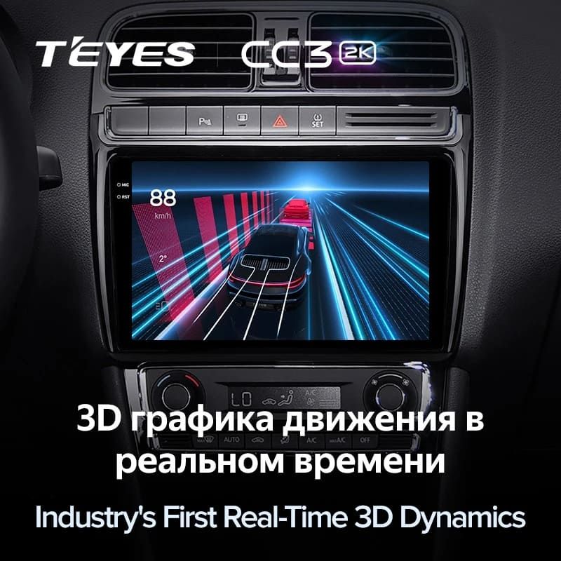 Штатная магнитола Teyes CC3 2K 6/128 Volkswagen Polo 5 (2008-2020)