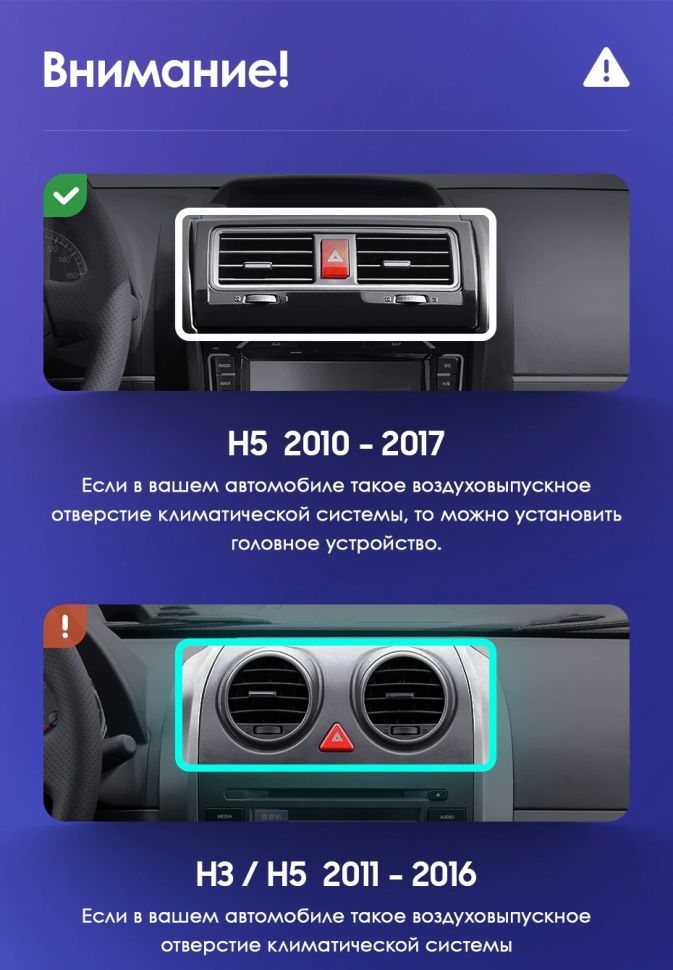 Штатная магнитола Teyes CC3 2K 360 6/128 Great Wall Hover H5 (2010-2017)