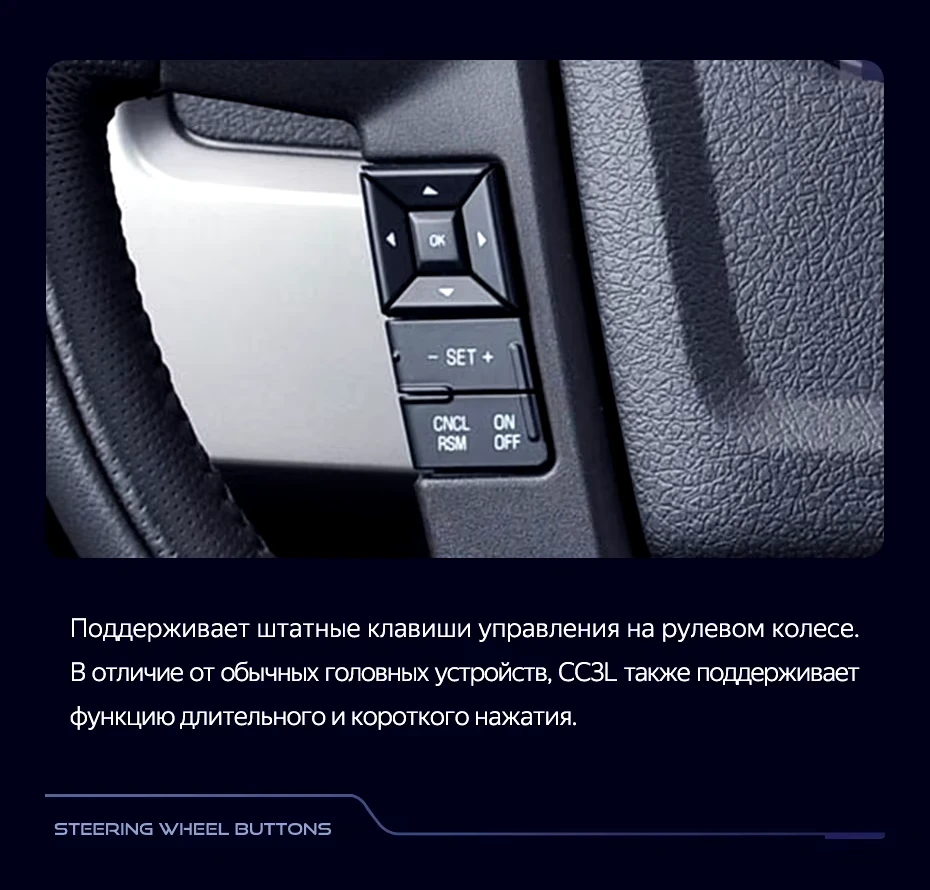 Штатная магнитола Teyes CC3L 4/32 Ford F150 P415 Raptor (2008-2014) F1