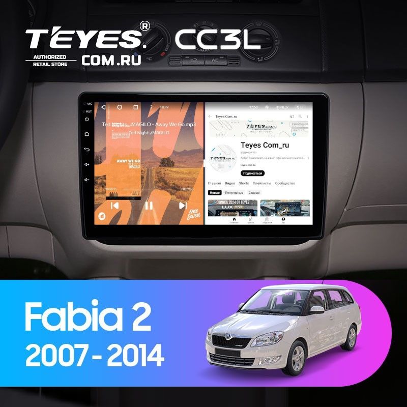 Штатная магнитола Teyes CC3L 4/64 Skoda Fabia 2 (2007-2014)