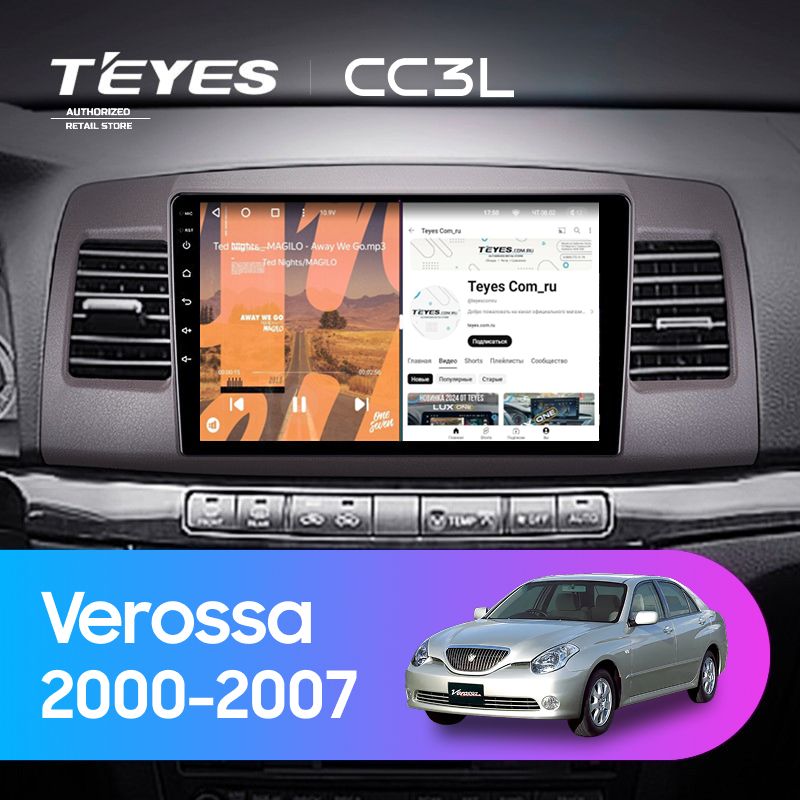 Штатная магнитола Teyes CC3L 4/32 Toyota Verossa (2000-2007) F2
