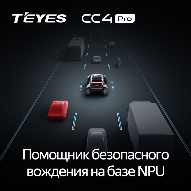 Штатная магнитола Teyes CC4 Pro 12/256 Fiat Freemont (2011-2016)