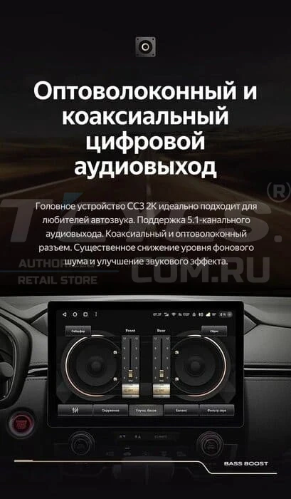 Штатная магнитола Teyes CC3 2K 4/64 Lada Vesta (2023-2026) F2 Тип-B (11")