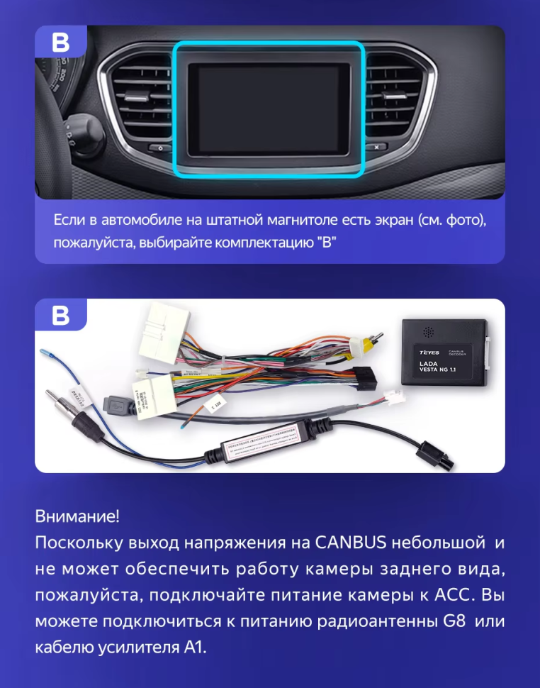 Штатная магнитола Teyes CC3 2K 4/64 Lada Vesta 2023+ F2 Тип-B (11")