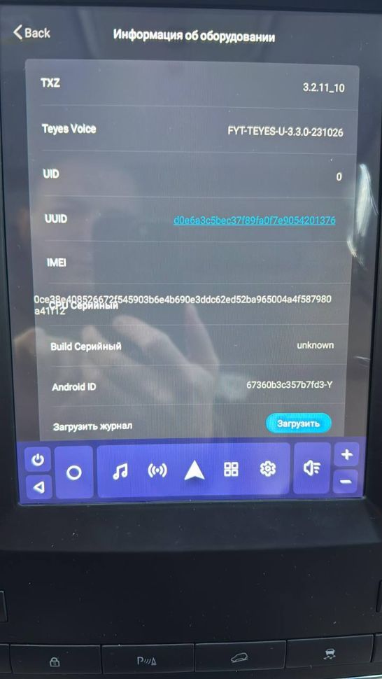 Штатная магнитола Tesla style Teyes TPRO 2 4/64 Land Rover Freelander 2 (2006-2012) Тип-A