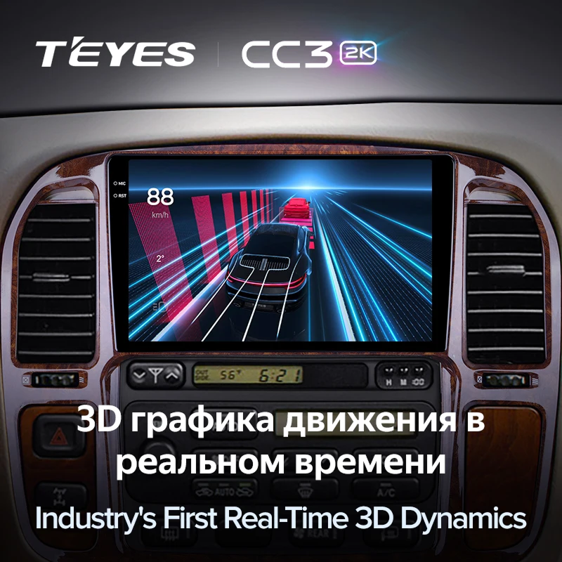 Штатная магнитола Teyes CC3 2K 4/32 Toyota Land Cruiser 100 (1998-2003) F3
