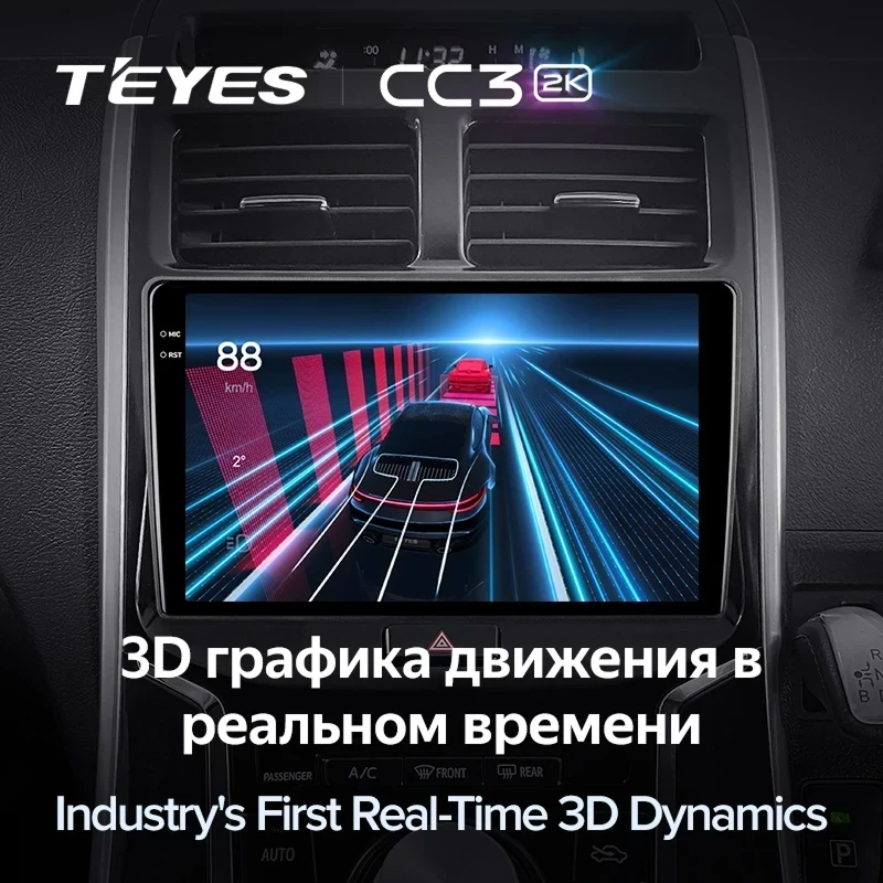 Штатная магнитола Teyes CC3 2K 4/32 Toyota Sai K10 (2013-2017)