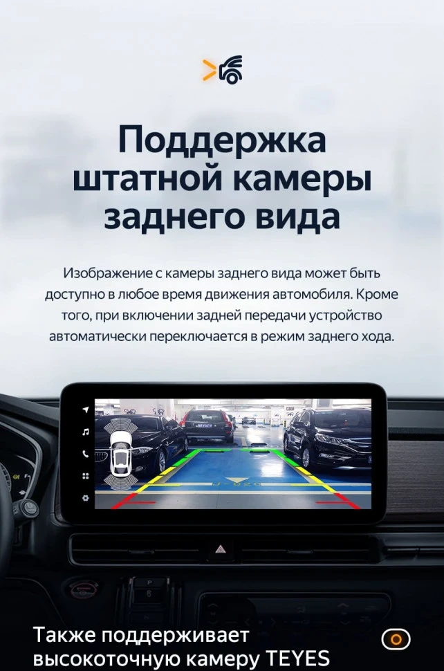 Штатная магнитола Teyes LUX ONE 6/128 Honda Odyssey 5 (2021-2023)