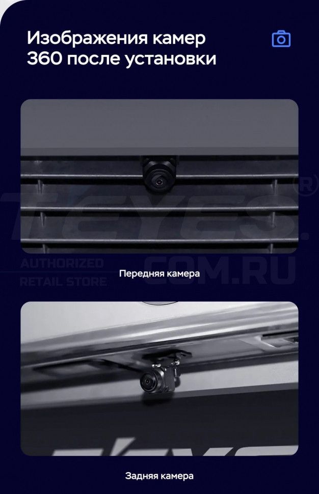 Штатная магнитола Teyes LUX ONE 360 6/128 Mercedes-Benz E-Class 4 W212 S207 A207 S212 C207 (NTG 4.5) (2009-2016) Правый руль Universal