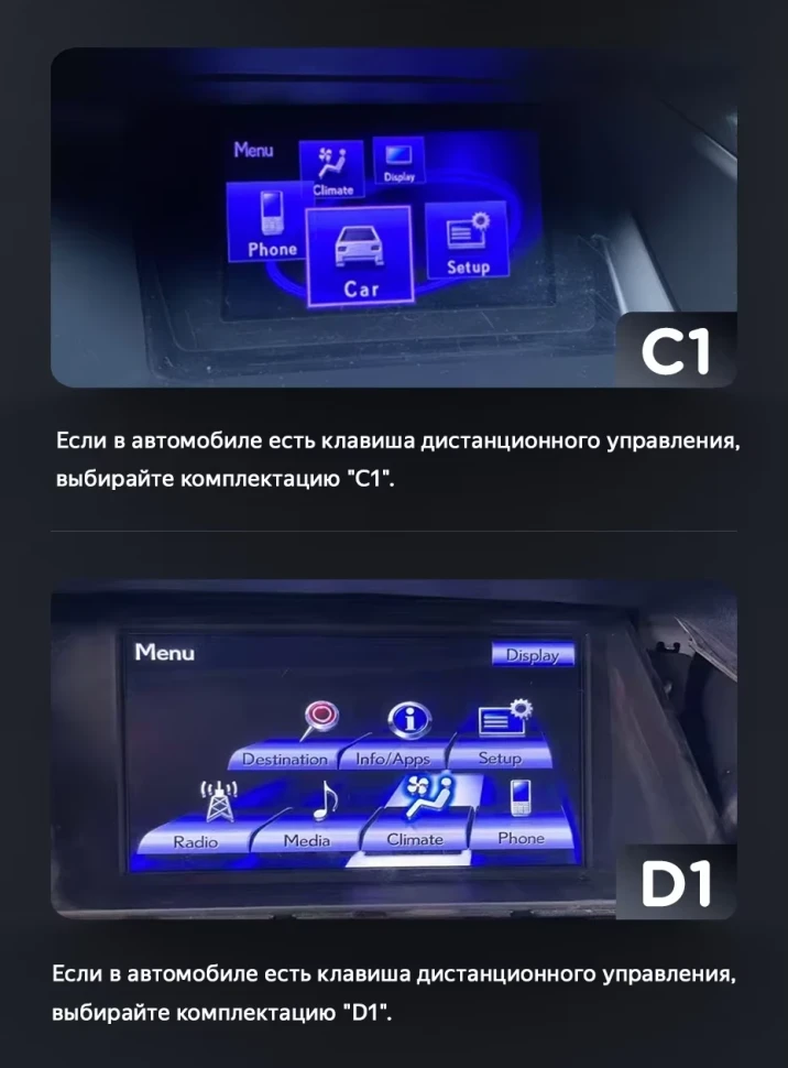 Штатная магнитола Teyes LUX ONE 6/128 Lexus RX450h 4 AL20 (2015-2024) Тип-B