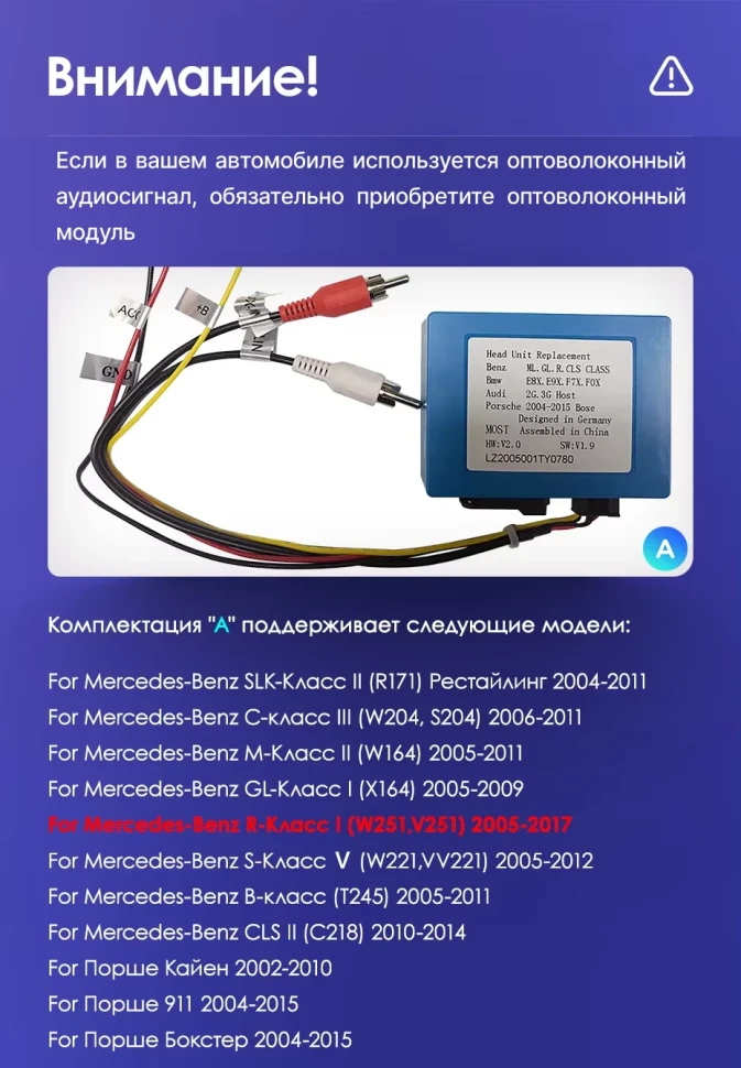 Штатная магнитола Teyes CC3L WiFi 2/32 Mercedes-Benz R-Class W251 R280 R300 R320 (2005-2017) F1