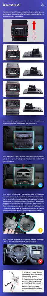 Штатная магнитола Tesla style Teyes TPRO 2 4/32 Honda CR-V 3 RE (2006-2012) Тип-B
