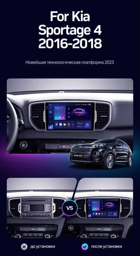 Штатная магнитола Teyes CC3 2K 360 6/128 Kia Sportage 4 QL (2016-2018) Тип-B