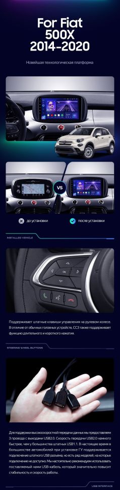 Штатная магнитола Teyes CC3 2K 360 6/128 Fiat 500X (2014-2020)