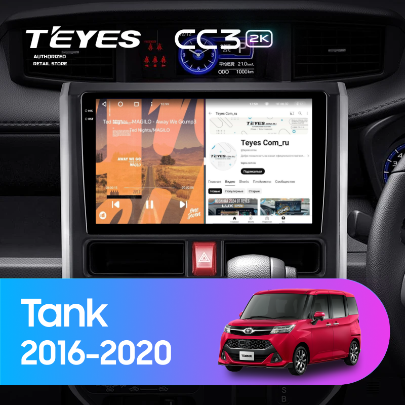 Штатная магнитола Teyes CC3 2K 360 6/128 Toyota Tank (2016-2020) Правый руль