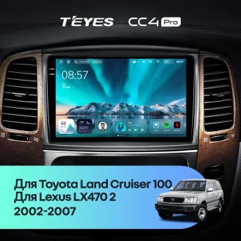 Штатная магнитола Teyes CC4 Pro 8/128 Toyota Land Cruiser LC 100 (2002-2007) Тип-B