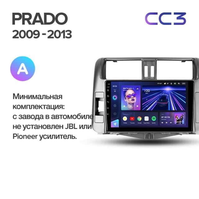 Штатная магнитола Teyes CC3 4/32 Toyota Land Cruiser Prado 150 (2009-2013) F1 Тип-B