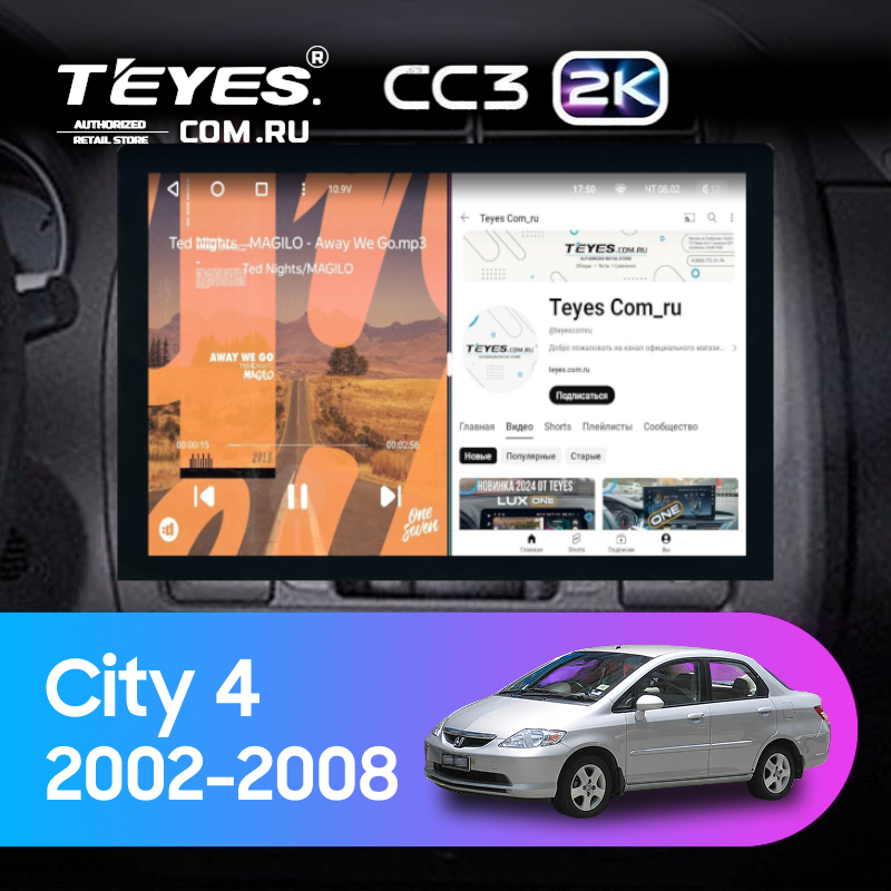 Штатная магнитола Teyes CC3 2K 360 6/128 Honda City 4 (2002-2008) (13")