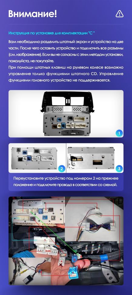 Переходная рамка Toyota Land Cruiser Prado 150 (2009-2013) F1 Тип-C (9")