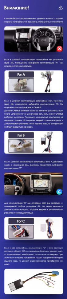 Переходная рамка Toyota Land Cruiser Prado 150 (2009-2013) F1 Тип-C (9")