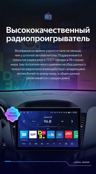 Штатная магнитола Teyes CC3 2K 4/32 Chevrolet Cruze J300 (2008-2014) (13")