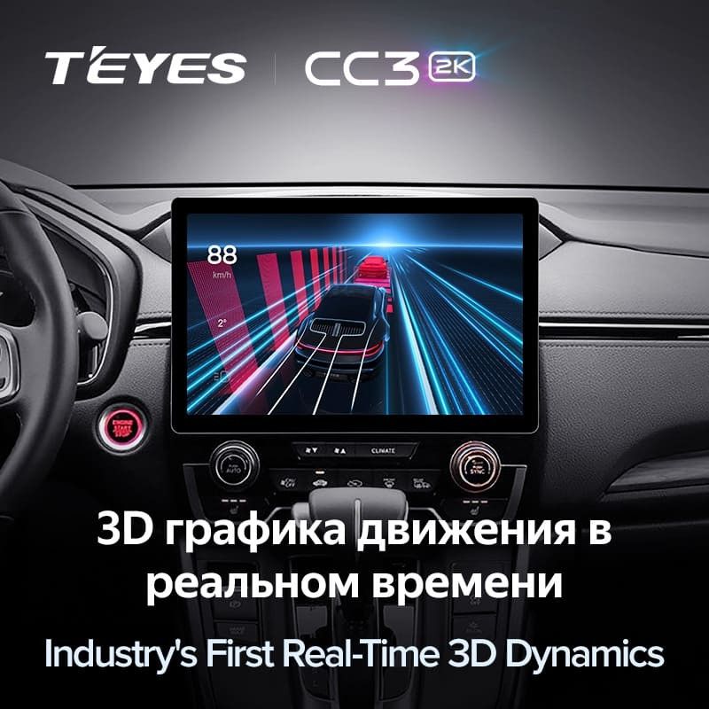 Штатная магнитола Teyes CC3 2K 4/64 Hyundai Creta (2015-2020) (11")