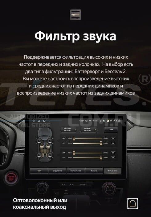 Штатная магнитола Teyes CC3 2K 6/128 Lada Vesta 2023+ F2 Тип-B (11")