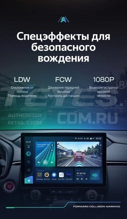 Штатная магнитола Teyes CC3 2K 6/128 Lada Vesta 2023+ F2 Тип-B (11")